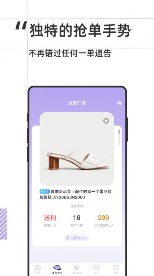 氧气网拍截图2