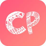 假装CP