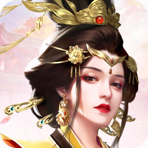 梦回凤歌内购破解版