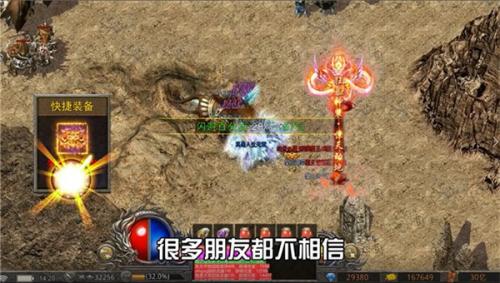 凤凰传奇合击版  v4.0017.0120