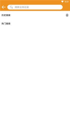 看看动漫  v2.0.0