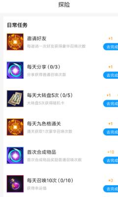 锦鲤大王