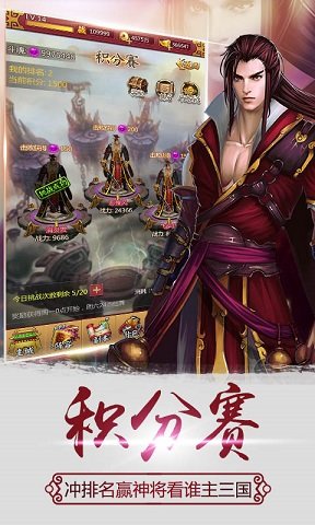 卧龙出世最新版
