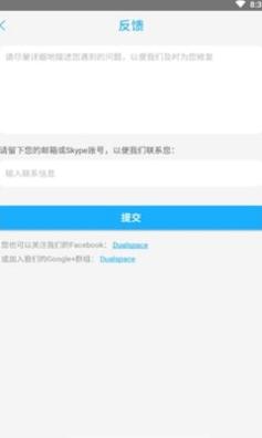 至尊框架迷你世界 v7.5.3