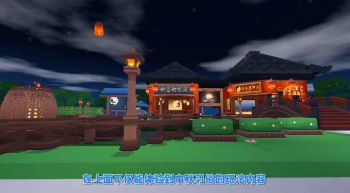 迷你世界1.18  v1.21.0