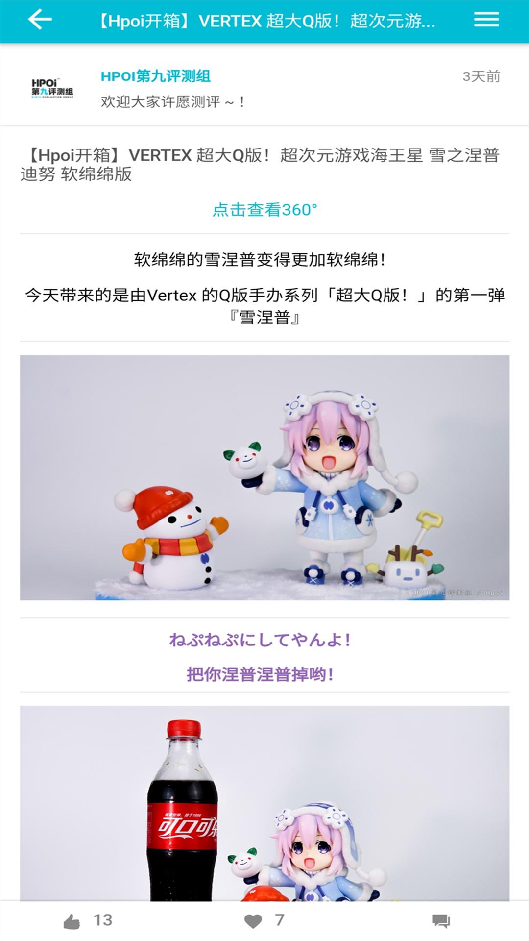 Hpoi  版本：v2.0.7