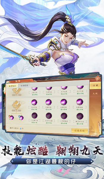 战玲珑2之弑神者手游官方最新版图片1