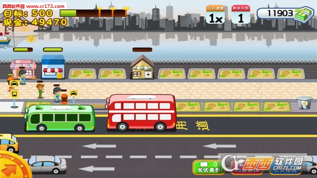 时尚购物街游戏无限金钱最新版(暂未上线) 1.0.1