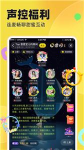 IU交友约会截图1