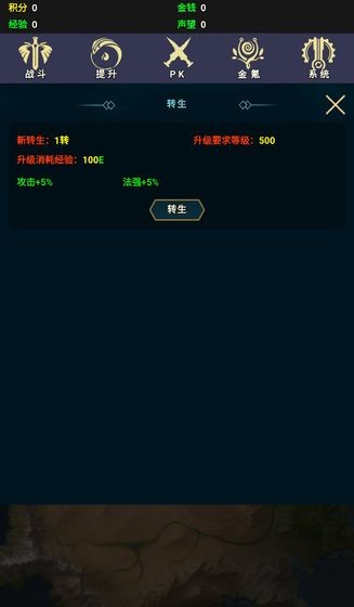 拜游超神截图3