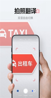 网易有道词典.jpg