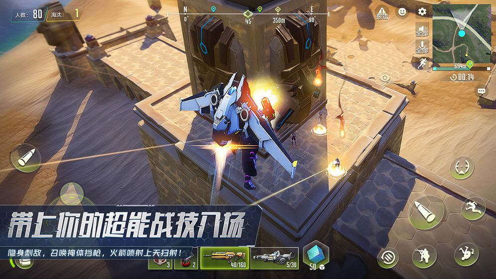 网易量子特攻国际版ios手游官方网站下载（Cyber Hunter）图片1