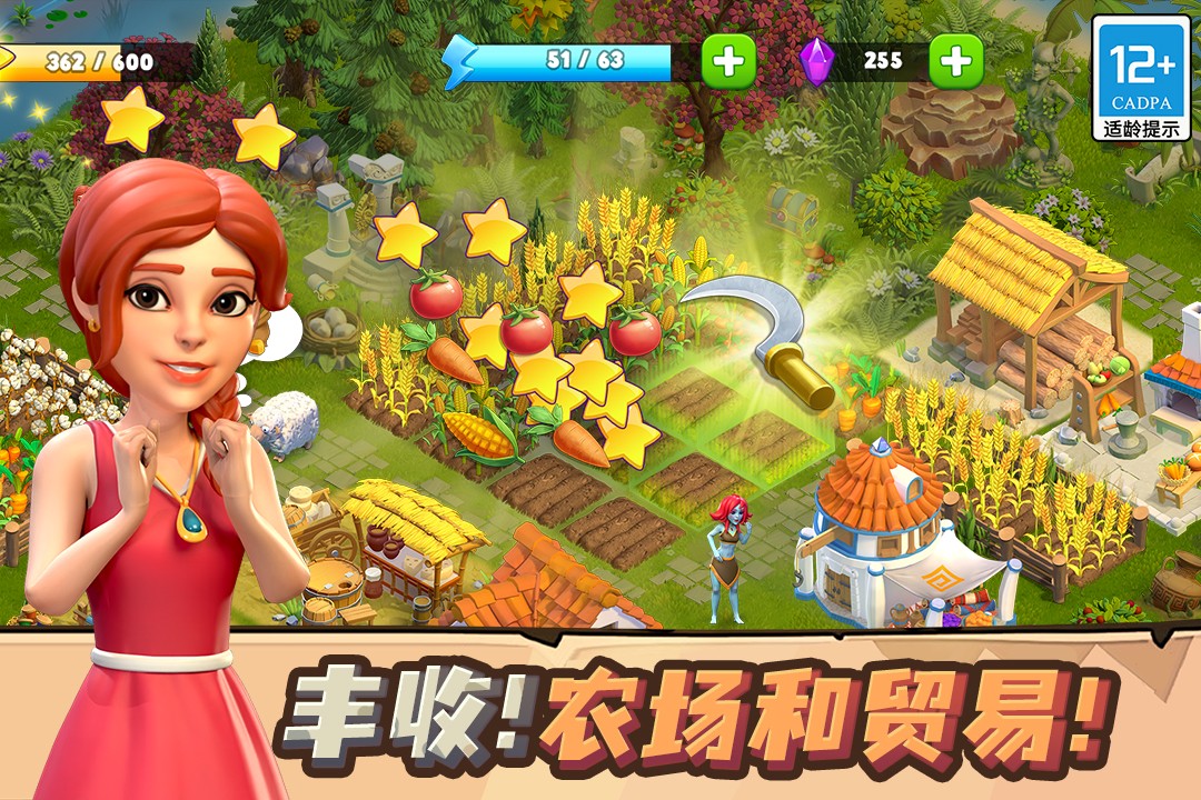 守护球球手机版截图1