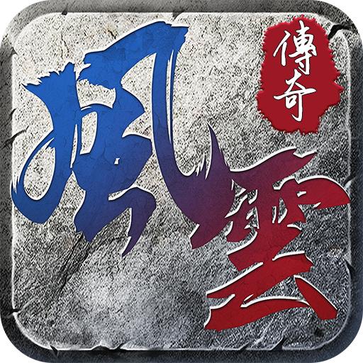 抖音风云传奇