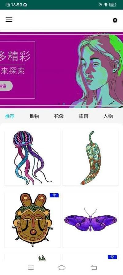 小画家填色涂画.jpg