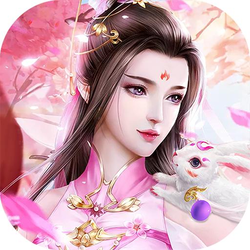 新剑侠仙缘变态版