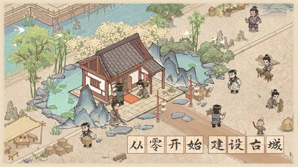 这城有良田测试服