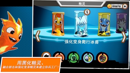斯拉格精灵一决雌雄2