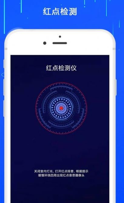 防监控摄像头app安卓版图片1