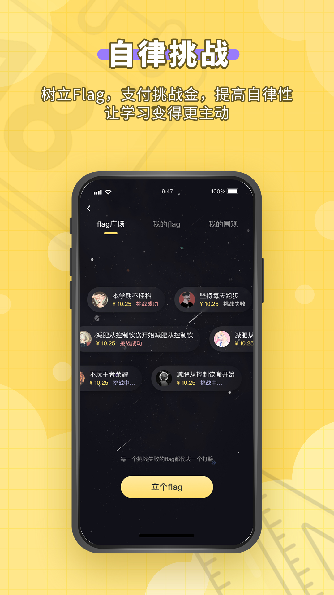 带带货