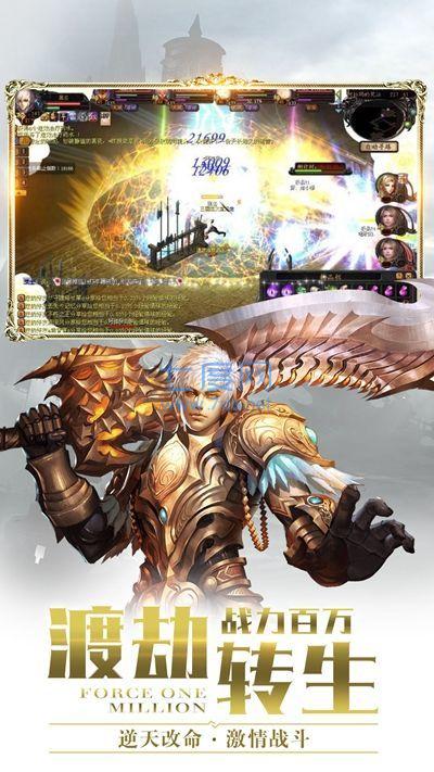 幻兽觉醒归来