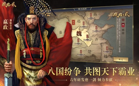 战国英雄的王朝 2020-04-21 13:32