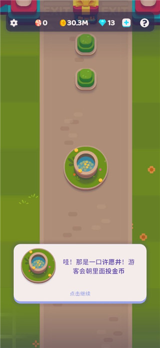 人满为患最新版(Overcrowded) v2.20.0