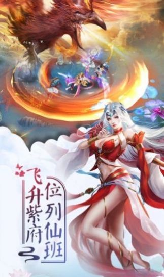热血江湖任剑行手游官方安卓版 截图0