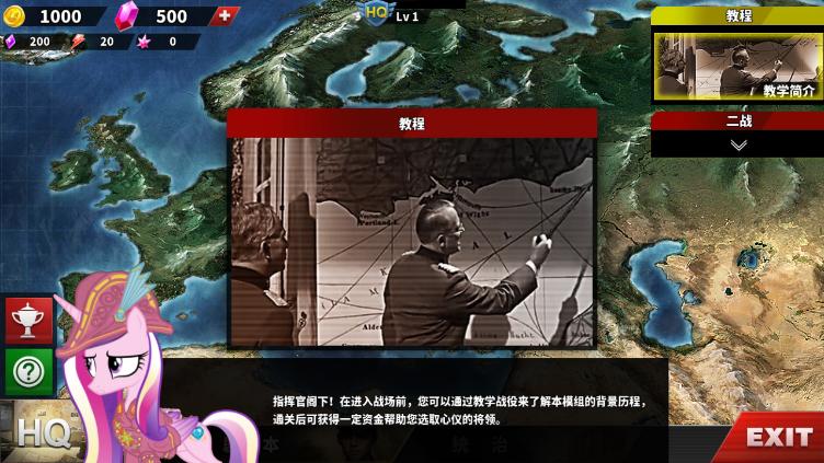 极光联盟之将魂截图1