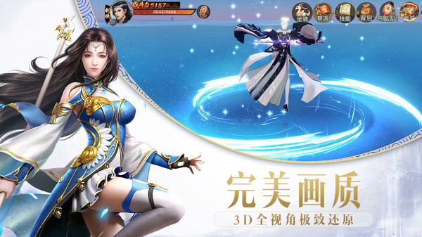 太古封魔录风云重起手游官网最新版 截图2