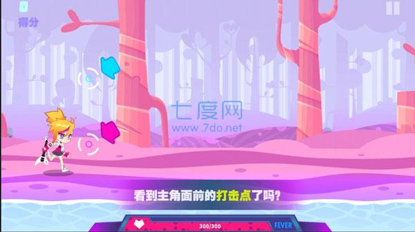 喵斯快跑免费版