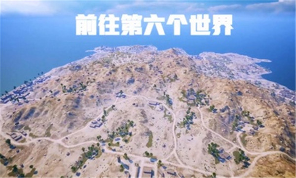 和平精英黄金岛辅助截图3