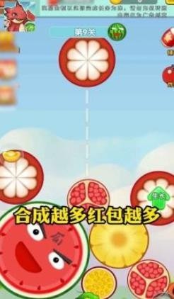 肥龙爱吃瓜.jpg