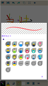 Med绘画