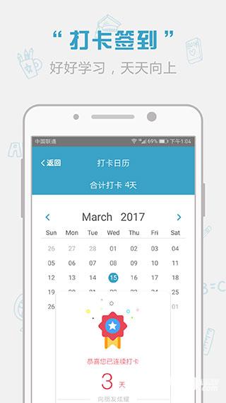 红宝书
