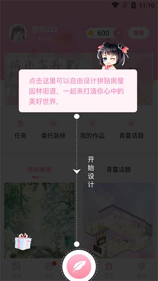 青蔓插画工坊