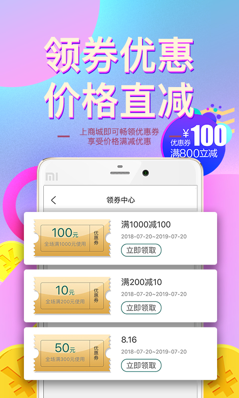 爱美宝截图0