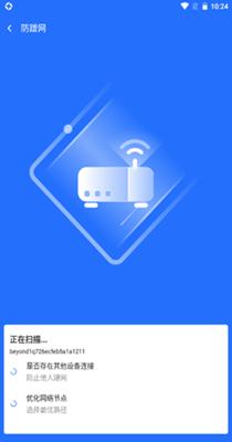 云上5GWiFi截图2