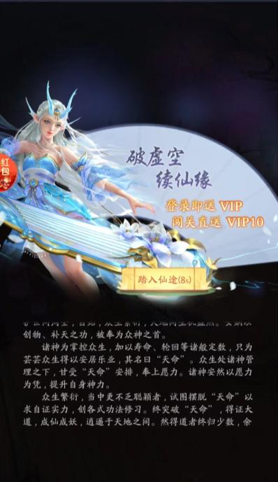 神郡惊鸿红包版截图2