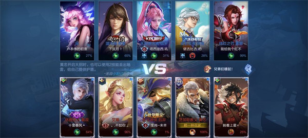 王者荣耀无限火力
