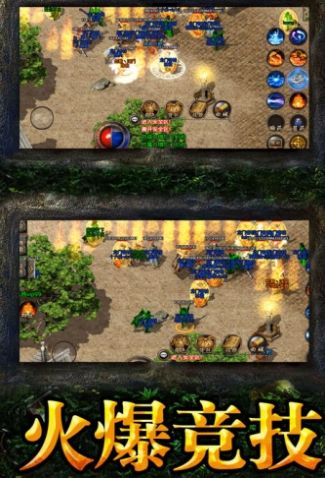 燎原传奇手游官方最新版  v4.0.4
