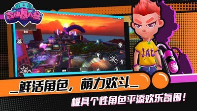 吉动友人会 v1.0