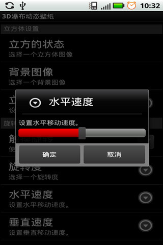 瀑布动态壁纸手机版 版本：v1.6.5