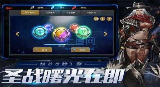 末日血战无限钻石无限金币