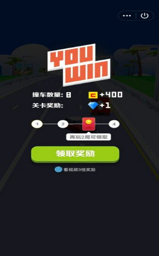 飞车大师