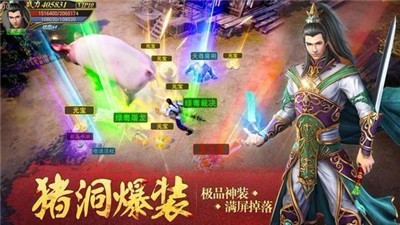 传奇单职业加强版截图2