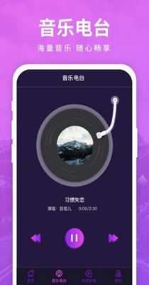 迈致聚来电截图0