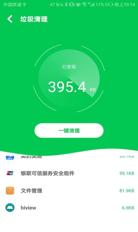 多多清理.jpg