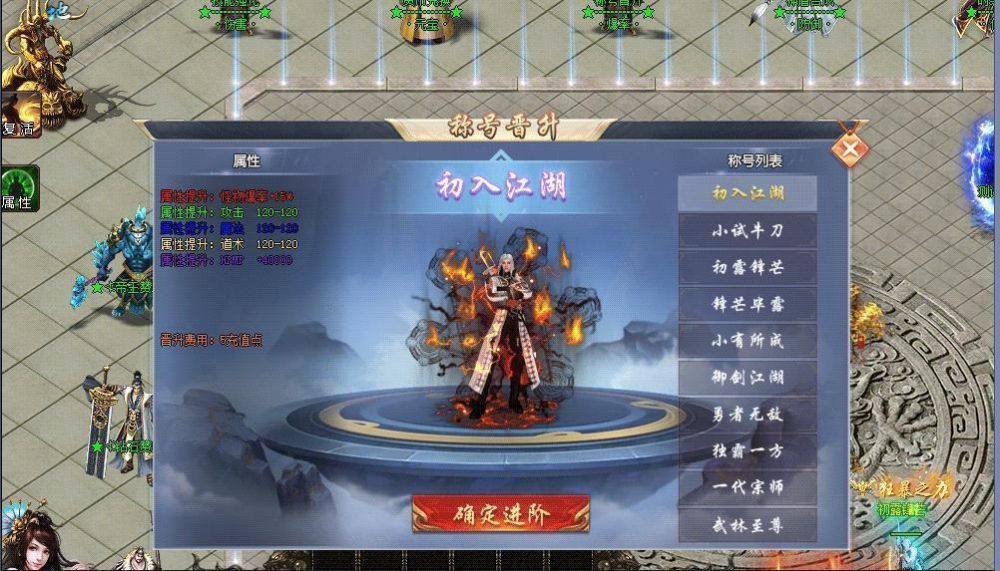 妖兽大陆提米版手游官方版  v3.0.1