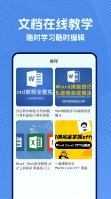 wold文档  v1.0.0